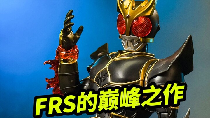 Puncak FRS [Bandai FRS Ultimate Kuuga]