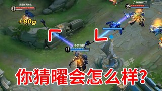 《嘴强青铜》曜：你们在玩啥呢？钟馗：都是套路！