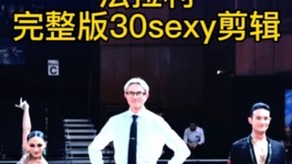 Ferrari เวอร์ชั่นเต็ม 30 คลิปเซ็กซี่