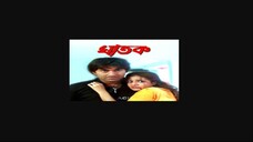 Ghatak (2006) 1080p WEBRip