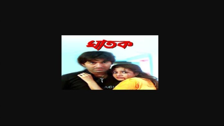 Ghatak (2006) 1080p WEBRip