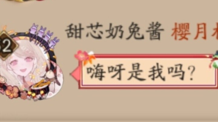 صلصة الأرنب الحليبي الحلوة