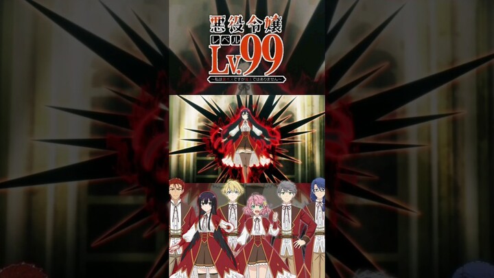 [Akuyaku Reijou Level 99] ชีวิตไม่ง่ายของนางร้าย เลเวล99