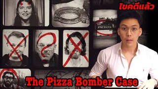 The Pizza Bomber Case เกมส์ ล่า ท้า ตาย