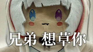 卖不出去就只能用身体了？