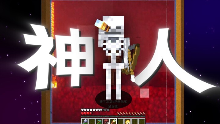 Xiaobai: Kamu tidak terburu-buru kan⚡