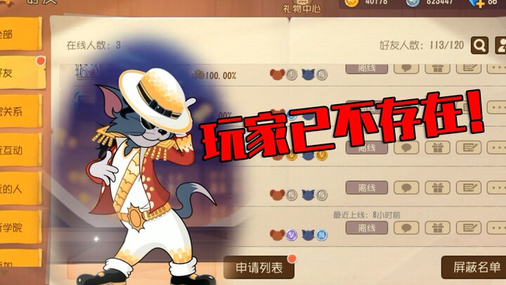 Mèo và Chuột Mobile: Có những người, xóa rồi là chẳng bao giờ tìm lại được nữa