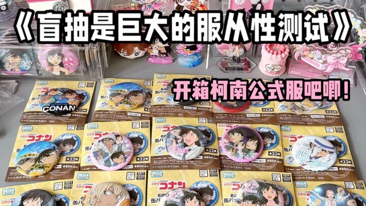 Mở hộp đồ ăn ngũ cốc | Hành trình thuần hóa con người bằng máy rút ngũ cốc thời kỳ đầu