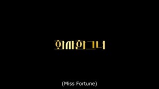 MISS FORTUNE (2023) SUB INDONESIA