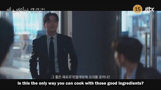 Esquire | Korean Drama | Teaser 2