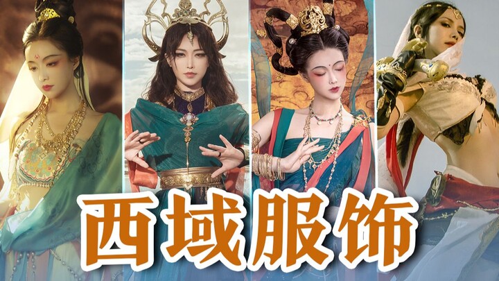 Dreaming back to the Western Regions a thousand years ago: a rundown of Western Region attire in var