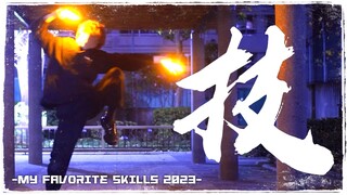 【らて】 Skill-Kỹ năng yêu thích của tôi 2023- 【ヲタ踸】