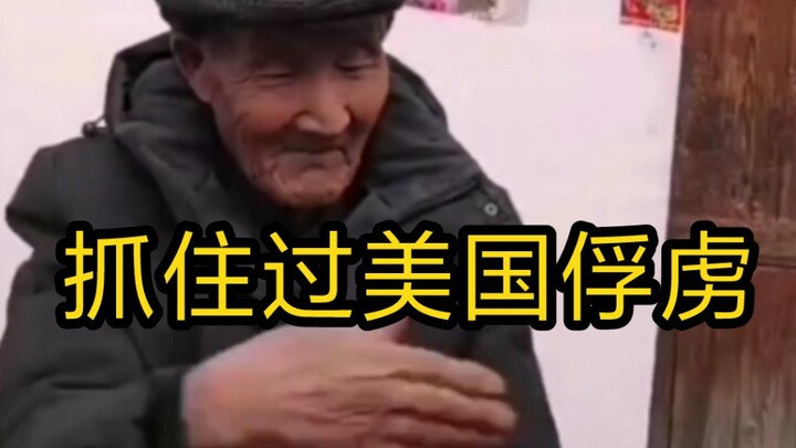 How Did the Old Man From the Village Treat Prisoners Back in the Day?