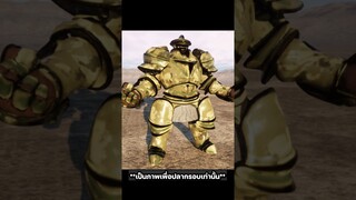 ความแข็งแกร่งของ เกาะเวท มาร์ค 0