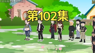 第102集：重生回到末日降临前十天，海岸线大战即将爆发