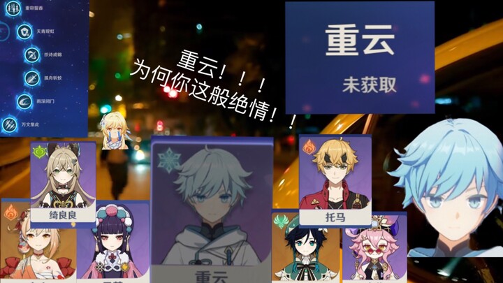 Dokumenter besar "Legenda Tanpa Awan"