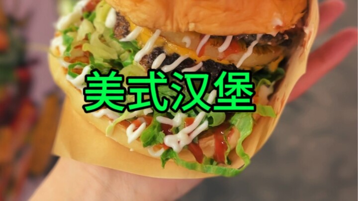 Pak Wang Tukar Burger