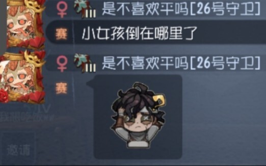 สายเลือดบังบังระดับราชวงศ์