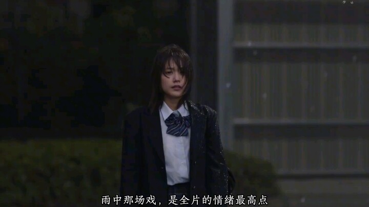 Arimura Kasumi đã đến