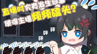 【神回】纸片人也能磕头?打开了新世界的大门！！