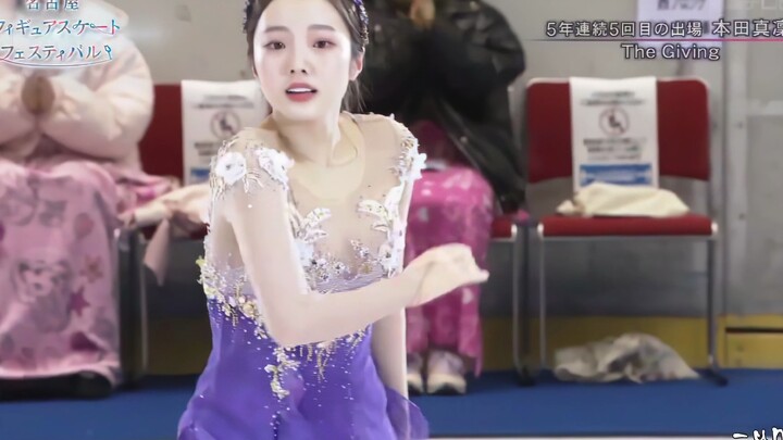 ฮอนดะ มาลิน – เทศกาลสเกตลีลานาโงยะ 2021 รีมาสเตอร์ความละเอียดสูง 4K 30P