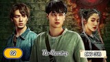 🇨🇳 The Haunting EPISODE 2 ENG SUB | BROMANCE