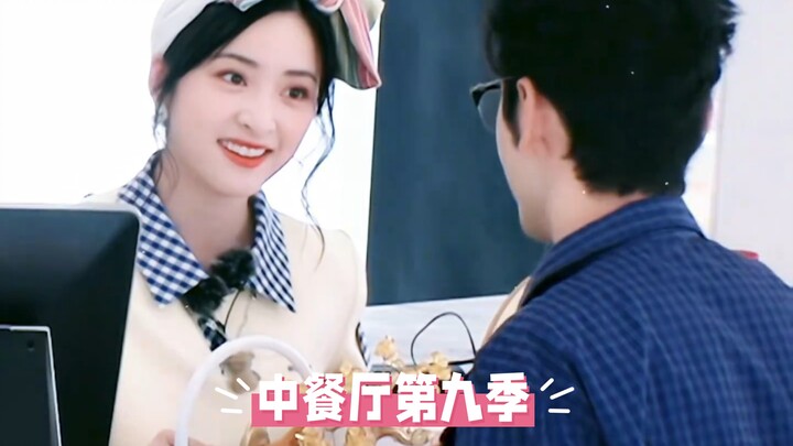 Thẩm Nguyệt/Quả nhiên là cô giáo phụ trách tài chính của Nhà hàng Trung Hoa mùa thứ 9!
