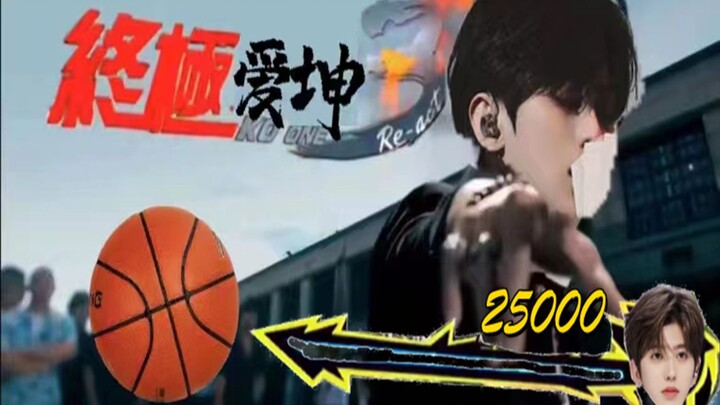 ⚡《 อิคุงขั้นสุดท้าย 》⚡
