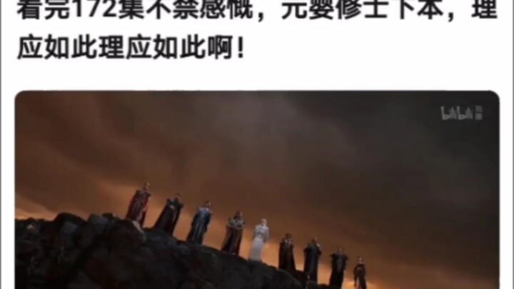 After watching episode 172, I can’t help but sigh—how else could it be for a Nascent Soul cultivator