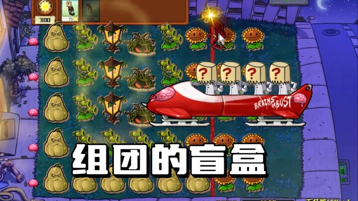 Plants vs. Zombies: Hộp quà ngẫu nhiên theo nhóm, đoàn kết chính là sức mạnh