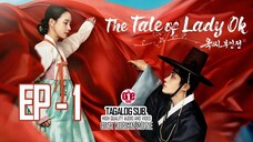 Title: The Tale of Lady Ok - EP1 Tagalog Sub