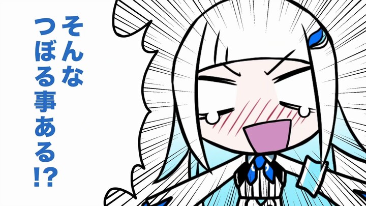 [Edit/Mature Meat] Lizé, who screamed like a scoundrel, and A-Chou, who was inexplicably tickled by 