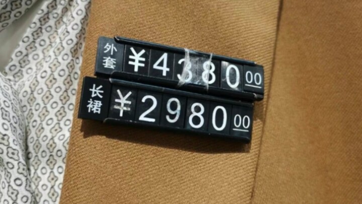 هل المتاجر الفعلية الحالية مجنونة؟