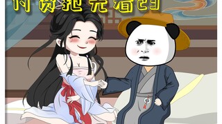第23集丨把红楼最美的女人泡到手