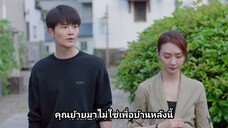 ฟู่ชุนซานจวี ตอนที่7