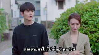 ฟู่ชุนซานจวี ตอนที่7