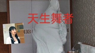 Girl's new album cover dance