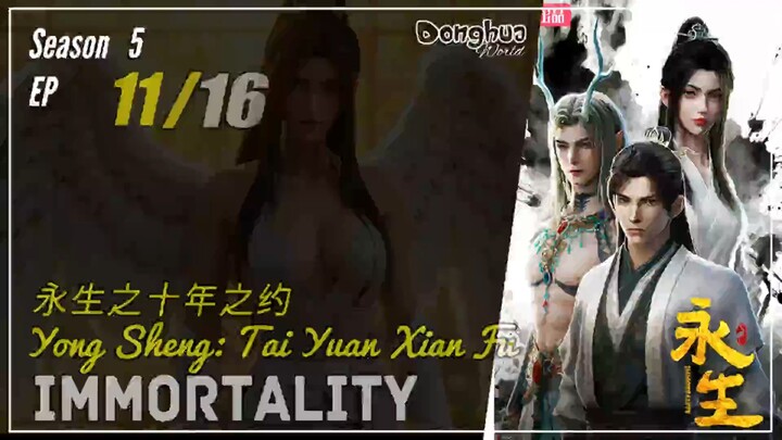 Immortality Season 5 EP 11 (67) 永生 Yong Sheng | Donghua  - 1080P CC English