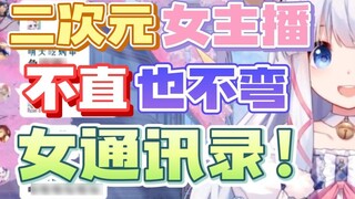 [咩Li]Khuynh hướng tình dục không quan trọng! Tôi yêu bạn cùng phòng của tôi!