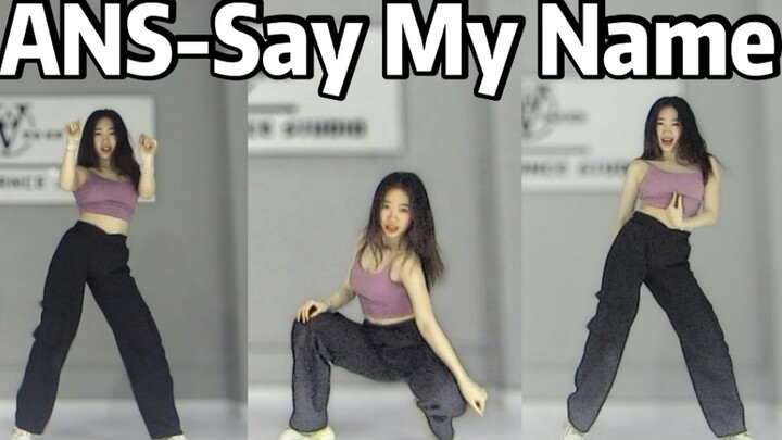 【Sweetie】ANS – “Say My Name” practice room straight-on and mirrored shots with the expected vibe / b