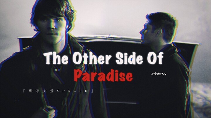 【SPN｜SD｜2014if线】Bye Bye Baby Blue