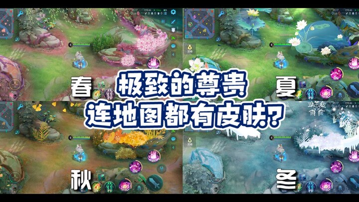 将花里胡哨发挥到极致的话……