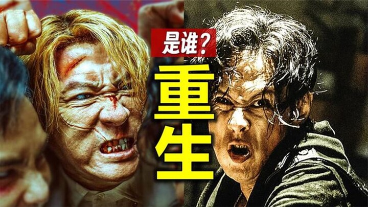 فيلم نيك تشيونغ الجديد هو ببساطة فيلم رعب! مستعدٌّ لأن يصبح ابن عدوه للانتقام!