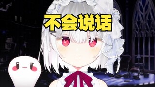 轴伊年度低情商时刻
