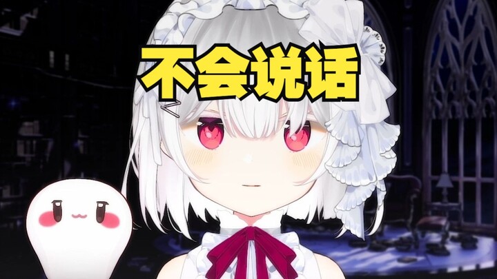 轴伊年度低情商时刻