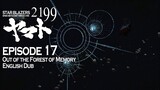 Star Blazers Space Battleship Yamato 2199 Epsiode 17 - Out of the Forest of Memory (English Dub)