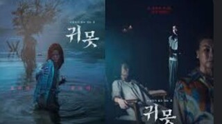 DEVIL IN THE LAKE KOREAN HORROR FULL MOVIE