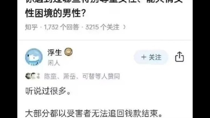 คัมภีร์เสี่ยวหงซู