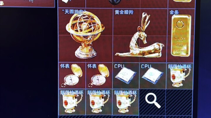 يا صاحب العمل، لا تستمر في النظر! لقد أخفيتُ نجمةً أفريقيةً واحدةً لنفسي فقط～