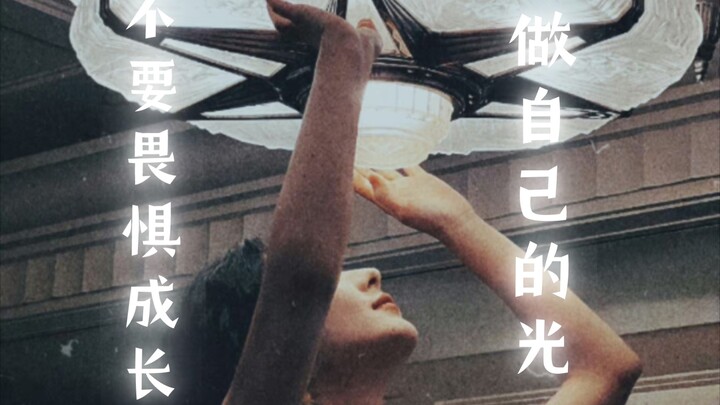 【Zhao Liying】Sister Zhao, please don’t be so wise! “There’s no such thing as truly understanding ano